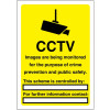 420X297MM CCTV IMAGES ARE BEING MONITORED - RIGID PLASTIC