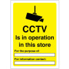 420X297MM CCTV IS IN OPERATION - RIGID PLASTIC