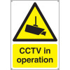 250X200MM CCTV IN OPERATION - ALUMINIUM
