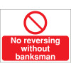 300X400MM NO REVERSING WITHOUT BANKSMAN CONSTRUCTION SIGN - RIGID