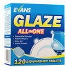 GLAZE ALL IN ONE DISHWASHER TABLETS BOX/120